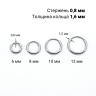 Серьги-кликеры 1,6 мм. Титан. Пара. SK1637-2