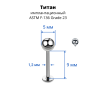 Интернал-лабрета 1,2 мм для пирсинга уха и губы. Титан. ILBBT16