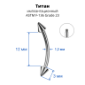 Микробанан 1,2 мм для пирсинга брови, губы, уха. Конус. Титан. BNECN16T Микробанан 1,2 мм для пирсинга брови, губы, уха. Конус. Титан. BNECN16T