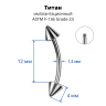 Микробанан 1,2 мм для пирсинга брови, губы, уха. Конус. Титан. BNECN16T Микробанан 1,2 мм для пирсинга брови, губы, уха. Конус. Титан. BNECN16T