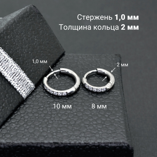 Серьги-кликеры 2 мм. Титан, кристаллы. Пара. SK1676-2