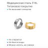Кольцо сегментное 1,2 мм кликер тройное. HSEGA3R Кольцо сегментное 1,2 мм кликер тройное. HSEGA3R