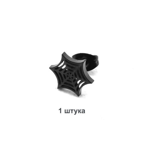 Серьга-гвоздик. Паутина. SE2934