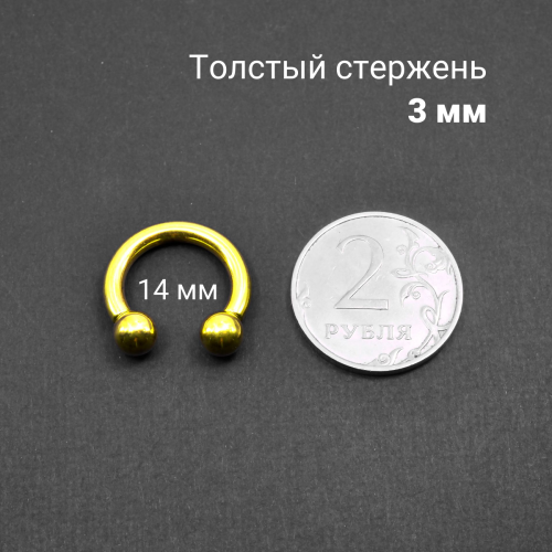 Интернал-циркуляр 3 мм для пирсинга Принц Альберт, золотое титановое покрытие. ICBRG8
