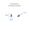 Интернал-конусы 3 мм (2 штуки) для микродермалов и пирсинга с стержнем 1,6 мм (резьба 1,2 мм). Титан. TBSI123-2