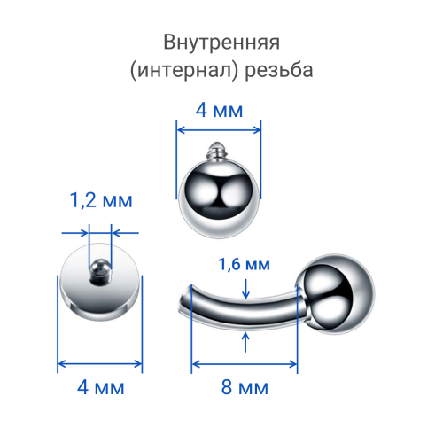 Интернал-микробанан 1,6 мм с кристаллом. Титан. IBNEC14T