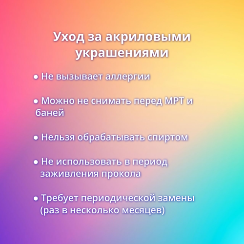 Лабрета 1,2 мм Push-in. Bioflex. Квадратный циркон 3 мм, золотое покрытие. BILQ3RG