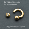 Интернал-циркуляр 4 мм для пирсинга Принц Альберт, золотое титановое покрытие. ICBRG6