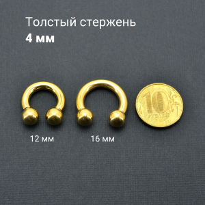 Интернал-циркуляр 4 мм для пирсинга Принц Альберт, золотое титановое покрытие. ICBRG6