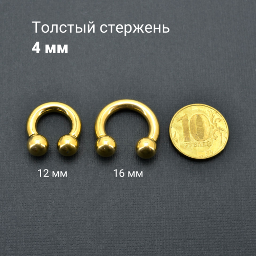 Интернал-циркуляр 4 мм для пирсинга Принц Альберт, золотое титановое покрытие. ICBRG6