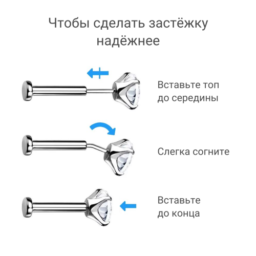 Лабрета 1,2 мм Push-in (без резьбы). Титан, циркон. ILT46-16