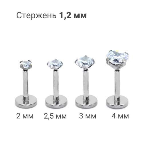 Лабрета 1,2 мм Push-in (без резьбы). Титан, циркон. ILT46-16