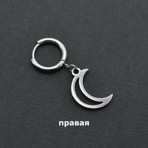 Серьга-кликер с подвеской Месяц. SK0708
