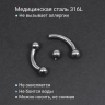Интернал-банан 2,5 мм для пирсинга Принц Альберт. Титан. BNPB10T Интернал-банан 2,5 мм для пирсинга Принц Альберт. Титан. BNPB10T