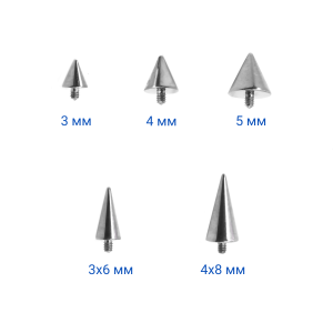 Интернал-конусы 4 мм (2 штуки) для украшений со стержнем 1,2 мм (резьба 0,9 мм). Титан. TBSI094-2