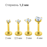 Лабрета 1,2 мм Push-in (без резьбы). Титан, циркон, золотое анодирование. ILT42-16