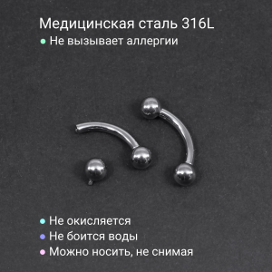 Интернал-банан 2 мм для пирсинга Принц Альберт. Титан. BNPB12T