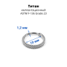 Кольцо сегментное 1,2 мм кликер двойное. Титан, кристаллы. HSEGTA033 Кольцо сегментное 1,2 мм кликер двойное. Титан, кристаллы. HSEGTA033