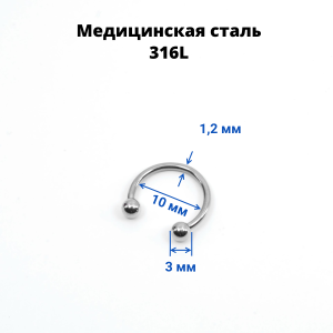 Циркуляр 1,2 мм. CBB16