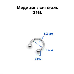 Циркуляр 1,2 мм. CBB16