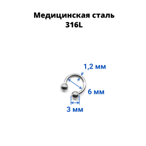 Циркуляр 1,2 мм. CBB16