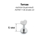 Интернал-лабрета 1,2 мм. Титан. Сердце 3,5 х 4 мм. ILT1196