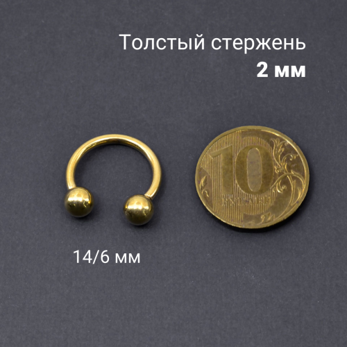 Интернал-циркуляр 2 мм для пирсинга Принц Альберт, титановое золотое покрытие. ICBRG12