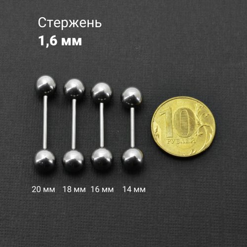 Штанга 1,6 мм. Шарики 8 мм. BB14/8