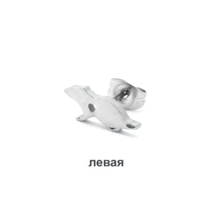Серьга-гвоздик. Крыса. SE2949