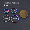 Кольцо сегментное 2,0 мм кликер. Титан, радужное анодирование. HSEGTA12RB Кольцо сегментное 2,0 мм кликер. Титан, радужное анодирование. HSEGTA12RB