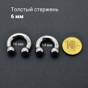 Интернал-циркуляр 6,0 мм для пирсинга Принц Альберт. Титан. CBRT2