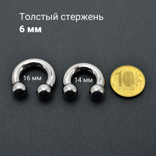 Интернал-циркуляр 6,0 мм для пирсинга Принц Альберт. Титан. CBRT2