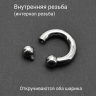 Интернал-циркуляр 5,0 мм для пирсинга Принц Альберт. Титан. CBRT4