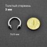 Интернал-циркуляр 3,0 мм для пирсинга Принц Альберт. Конусы. ICBRCN8