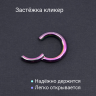 Кольцо сегментное 2,5 мм кликер. Титан, радужное анодирование. HSEGTA10RB Кольцо сегментное 2,5 мм кликер. Титан, радужное анодирование. HSEGTA10RB