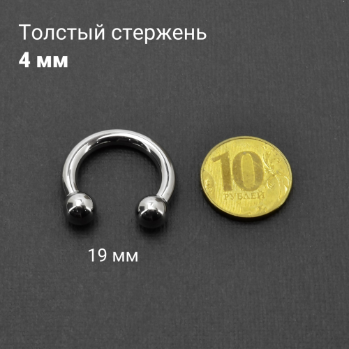 Интернал-циркуляр 4,0 мм для пирсинга Принц Альберт. Титан. CBRT6