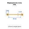 Штанга индастриал 1,6 мм. Золотое титановое покрытие. BIAG14