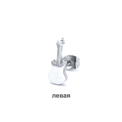 Серьга-гвоздик. Гитара. SE2961