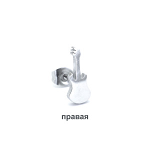 Серьга-гвоздик. Гитара. SE2961