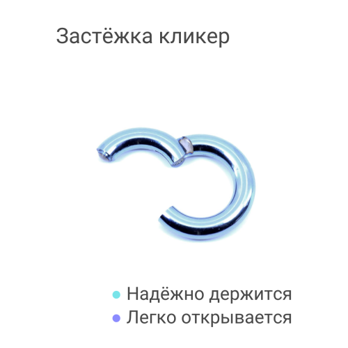 Кольцо сегментное 6,0 мм кликер. Титан, голубое анодирование. HSEGT2LB2