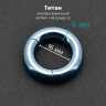 Кольцо сегментное 6,0 мм кликер. Титан, голубое анодирование. HSEGT2LB2