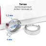 Серьги-кликеры 4 мм. Титан. Пара. SKT3345-2
