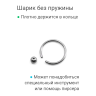 Кольцо 1,2 мм. Титан. Анодирование розовое золото. UTBCRE16rg Кольцо 1,2 мм. Титан. Анодирование розовое золото. UTBCRE16rg