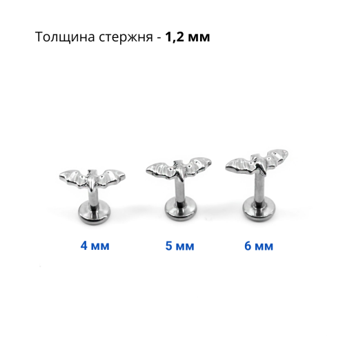 Интернал-лабрета. Титан. Летучая мышь. ILT7848