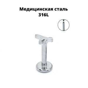Интернал-лабрета 1,2 мм. Динозавр. IL3373