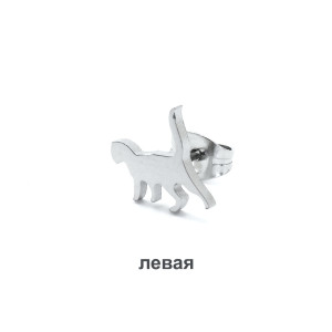 Серьга-гвоздик. Котики. SE0354