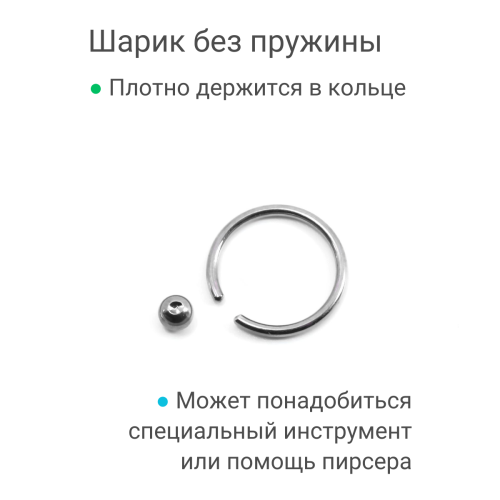 Кольцо 1,2 мм. Титан. Шарик с кристаллом, радужное анодирование. BCRTCA16rb