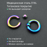 Кольцо 5 мм для пирсинга Принц Альберт, радужное титановое покрытие. Шарик на пружине. BCRRB4-SL