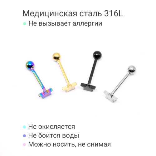 Штанга 1,6 мм. Звезда, анодирование. BBTSR842