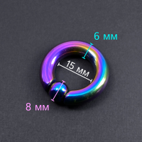 Кольцо 6 мм для пирсинга Принц Альберт, радужное титановое покрытие. Шарик на пружине. BCRRB2-SL